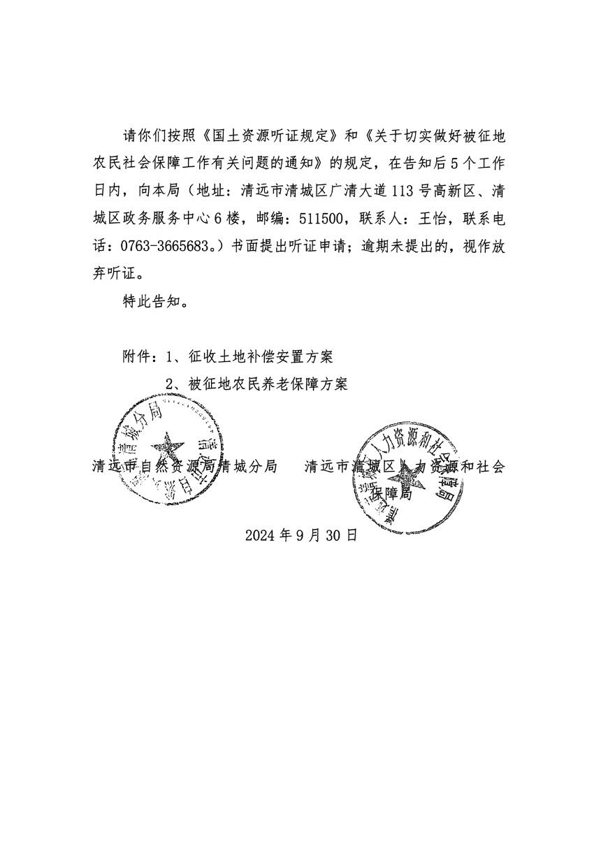 1_页面_12.jpg