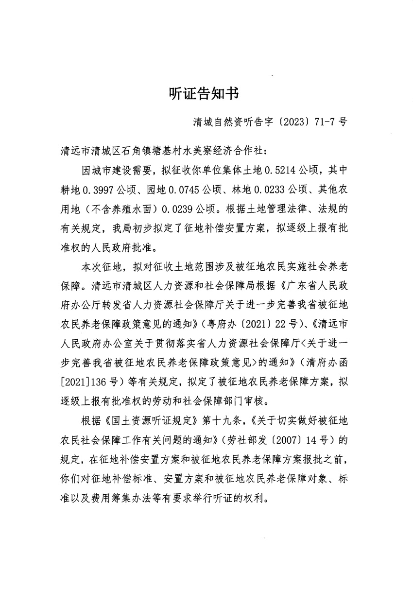1_页面_13.jpg