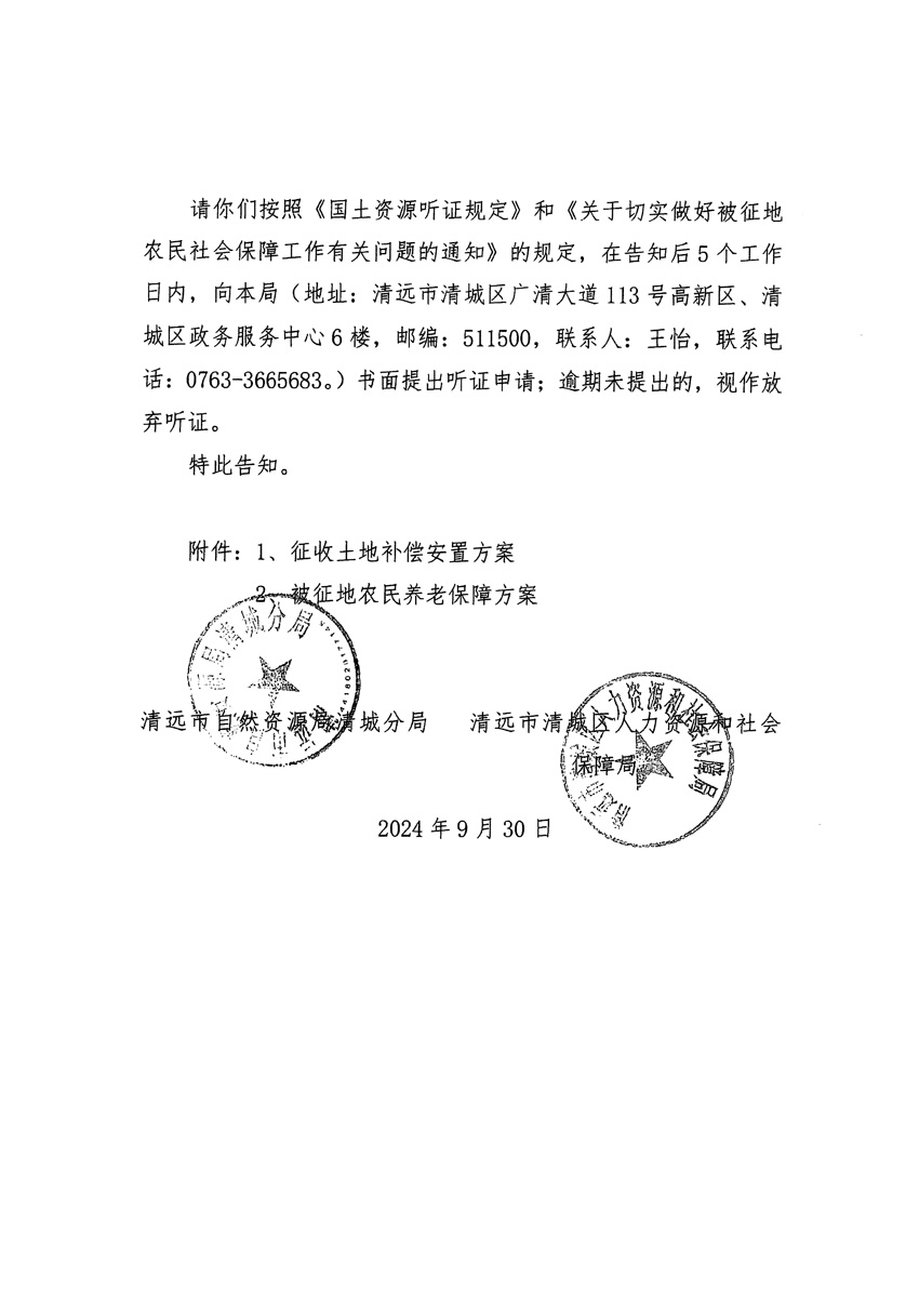 1_页面_14.jpg