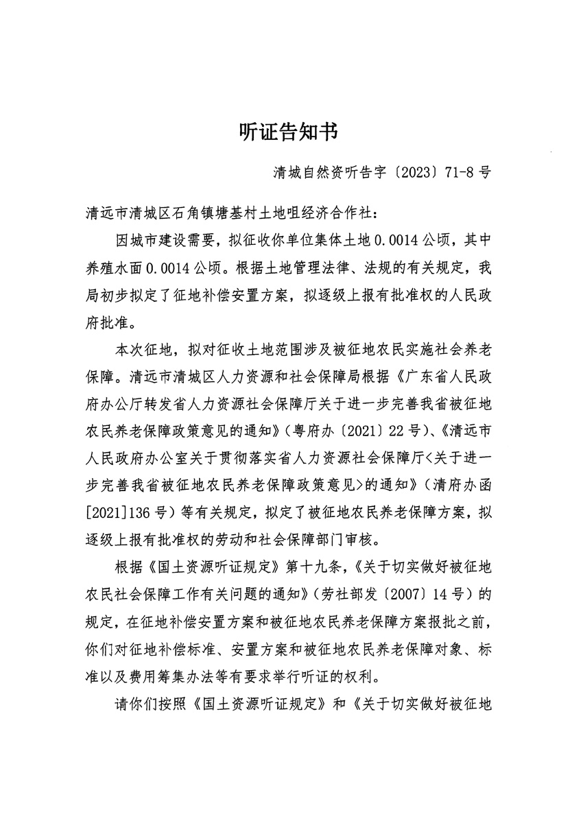 1_页面_15.jpg