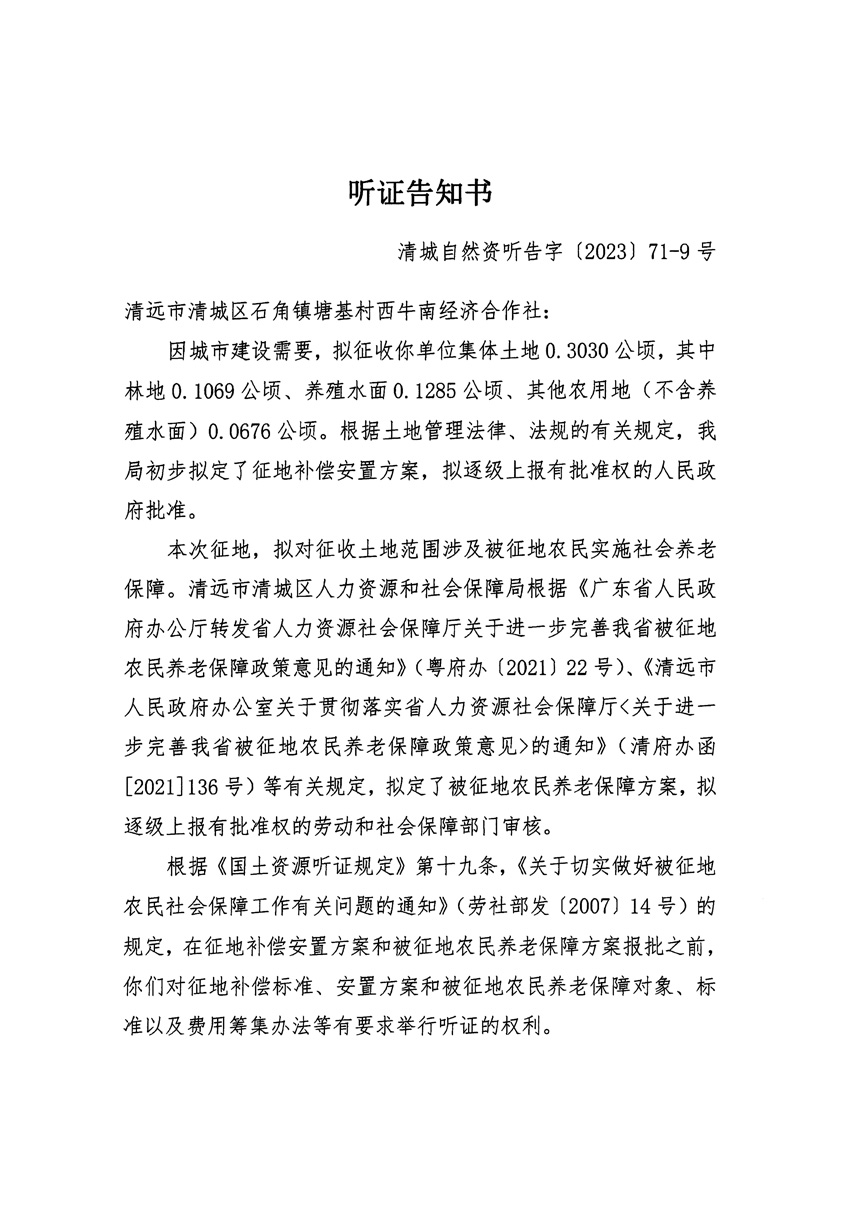 1_页面_17.jpg