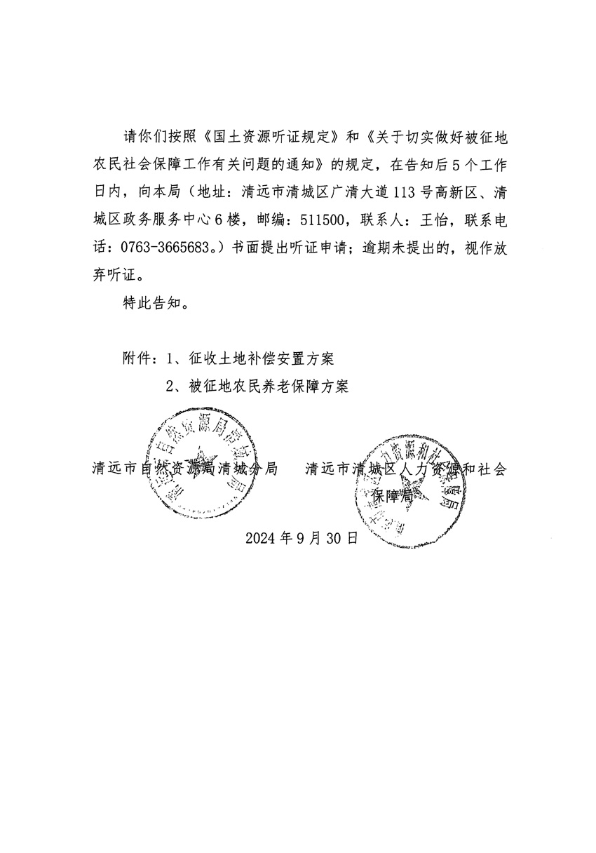1_页面_18.jpg