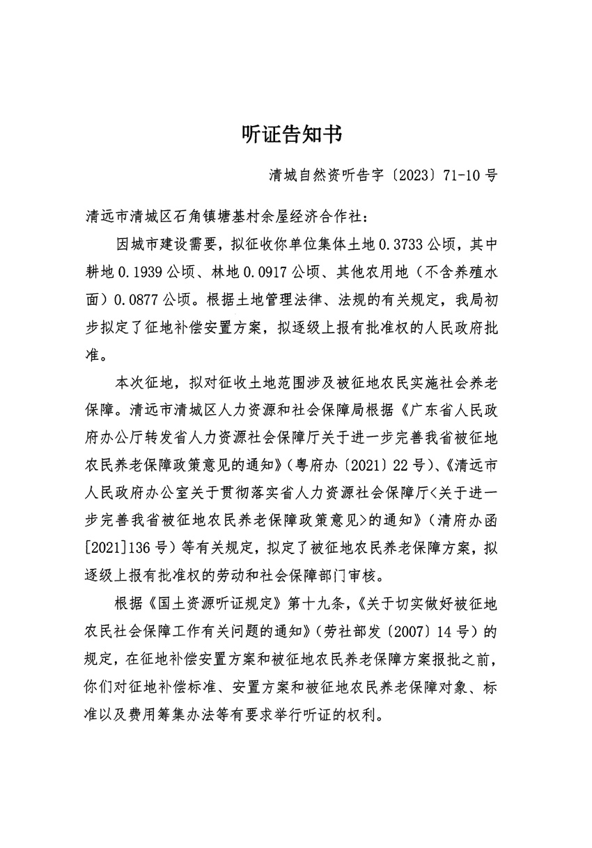 1_页面_19.jpg
