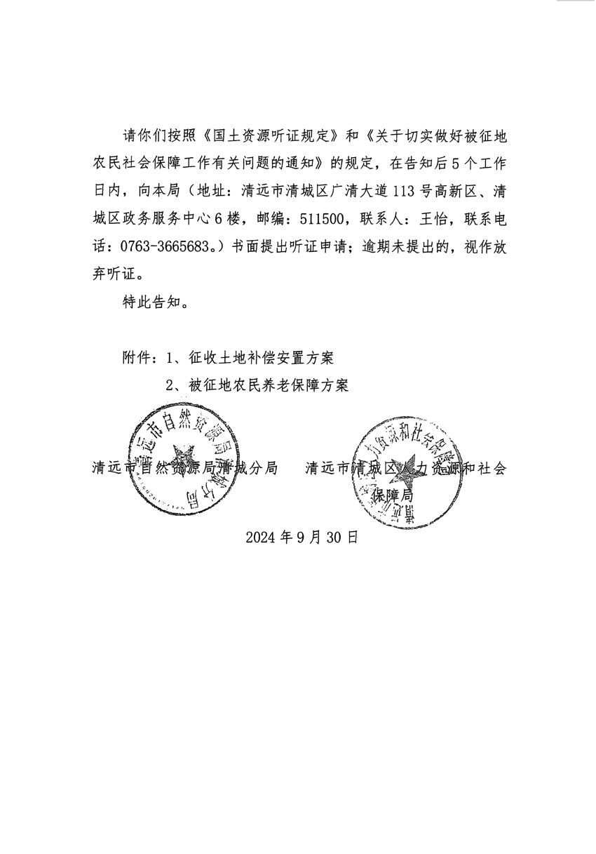 1_页面_20.jpg