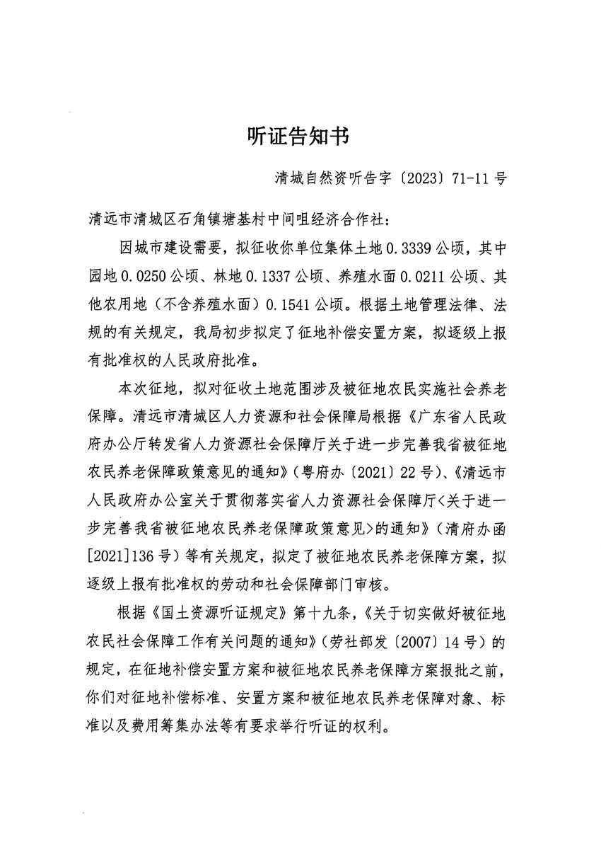 1_页面_21.jpg