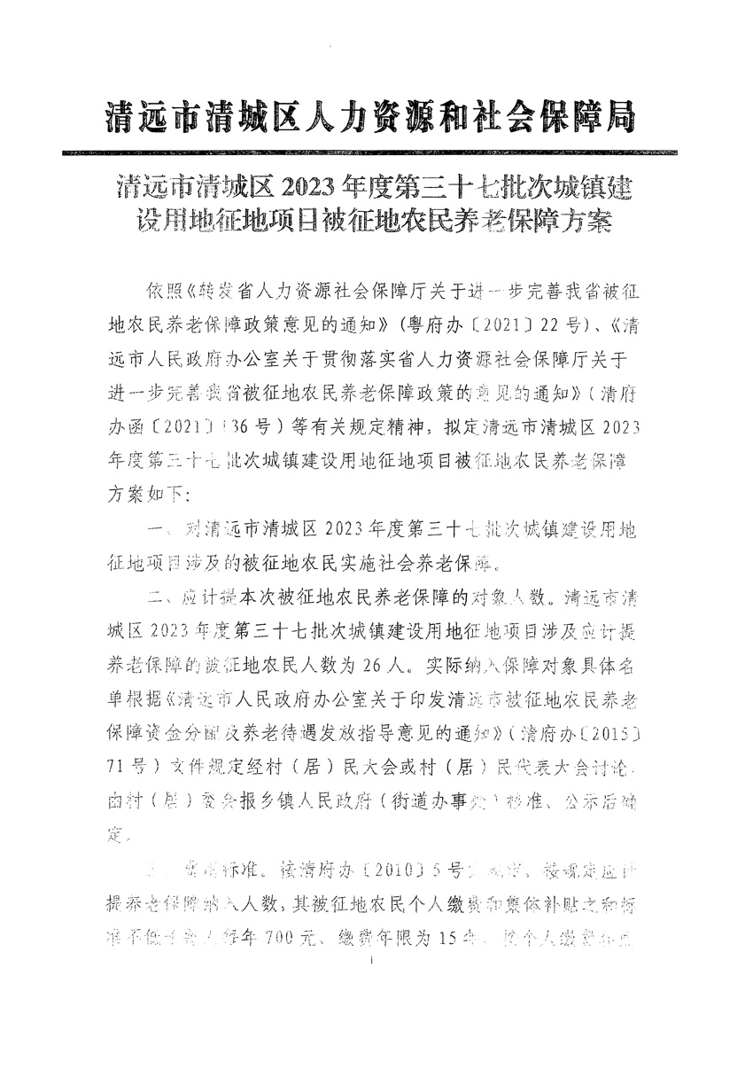 1_页面_23.jpg