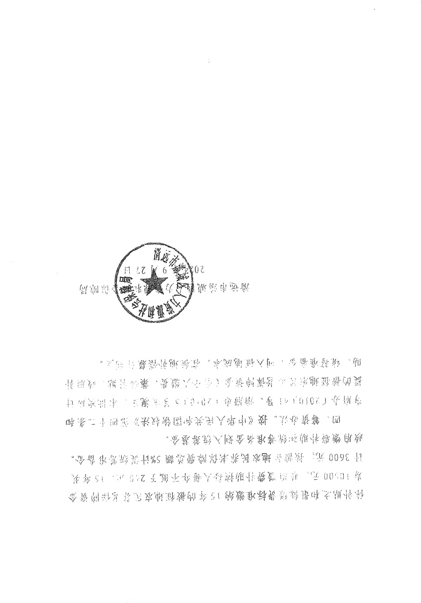 1_页面_24.jpg