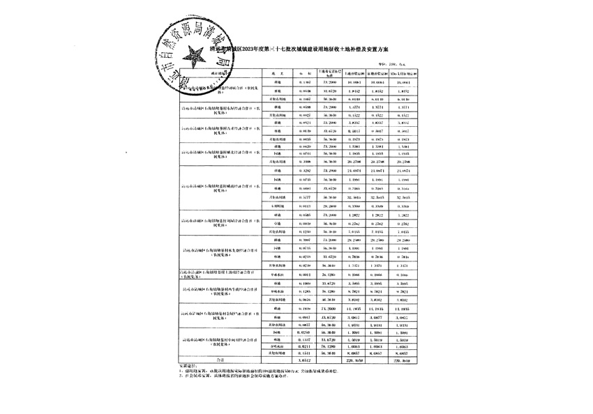 1_页面_25.jpg