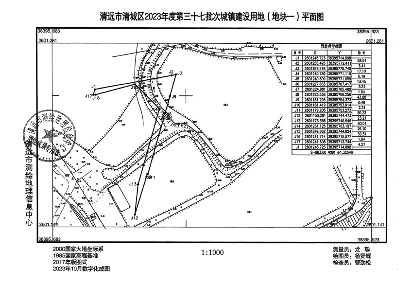 1_页面_1.jpg