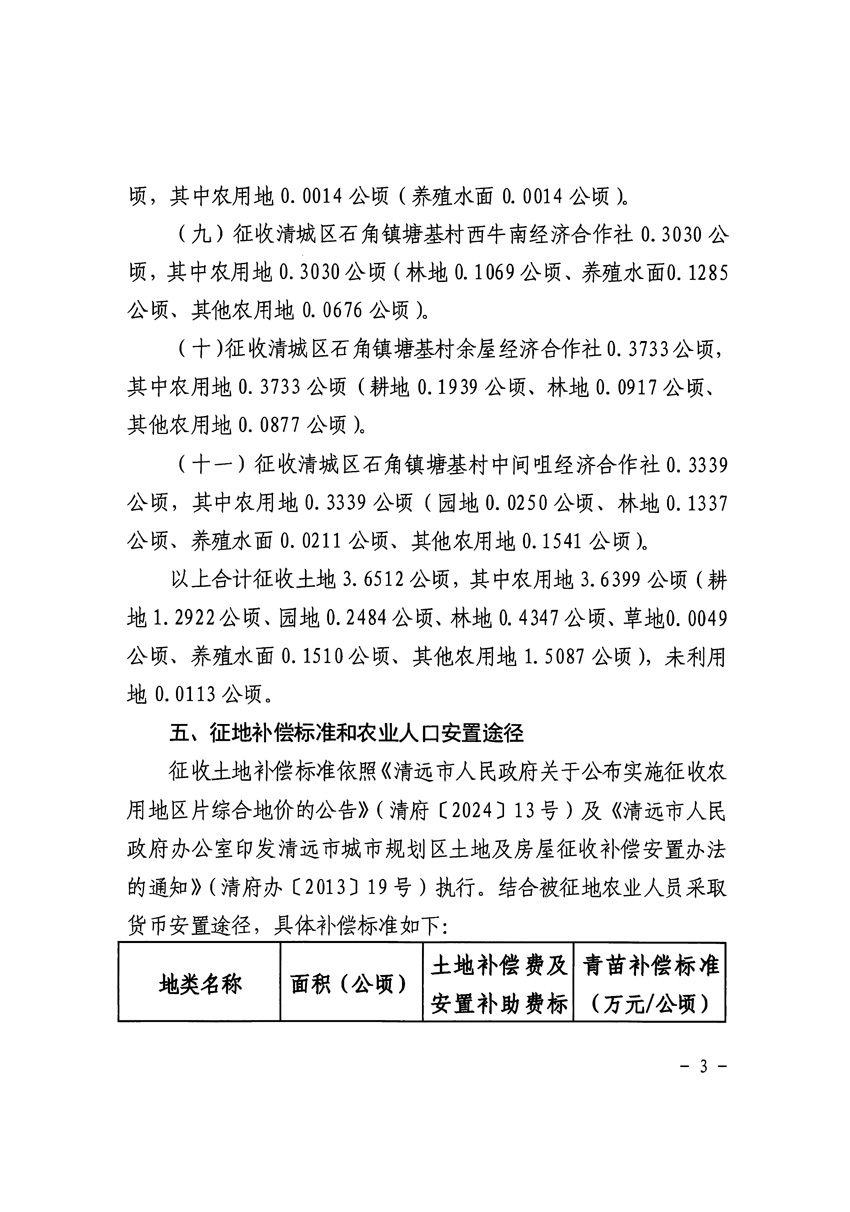 1_页面_3.jpg