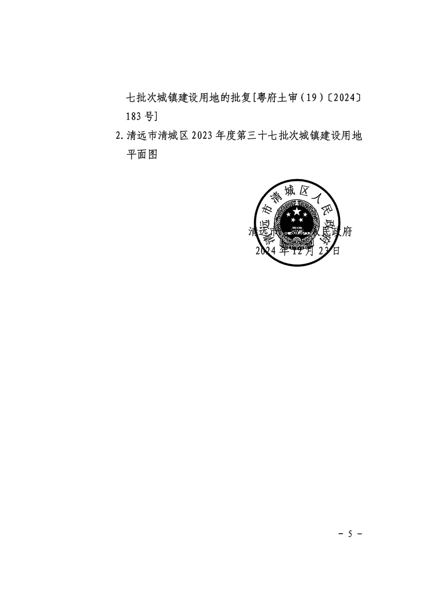 1_页面_5.jpg
