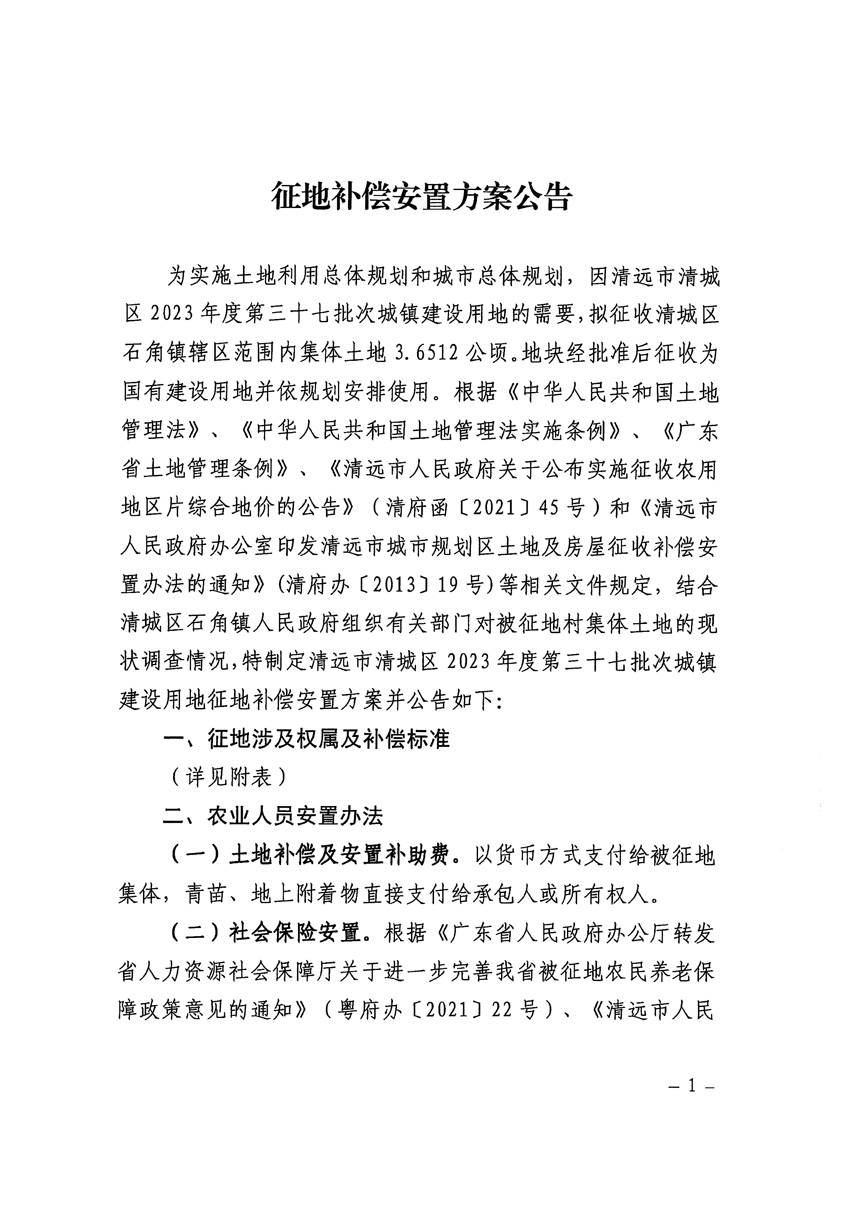 1_页面_1.jpg