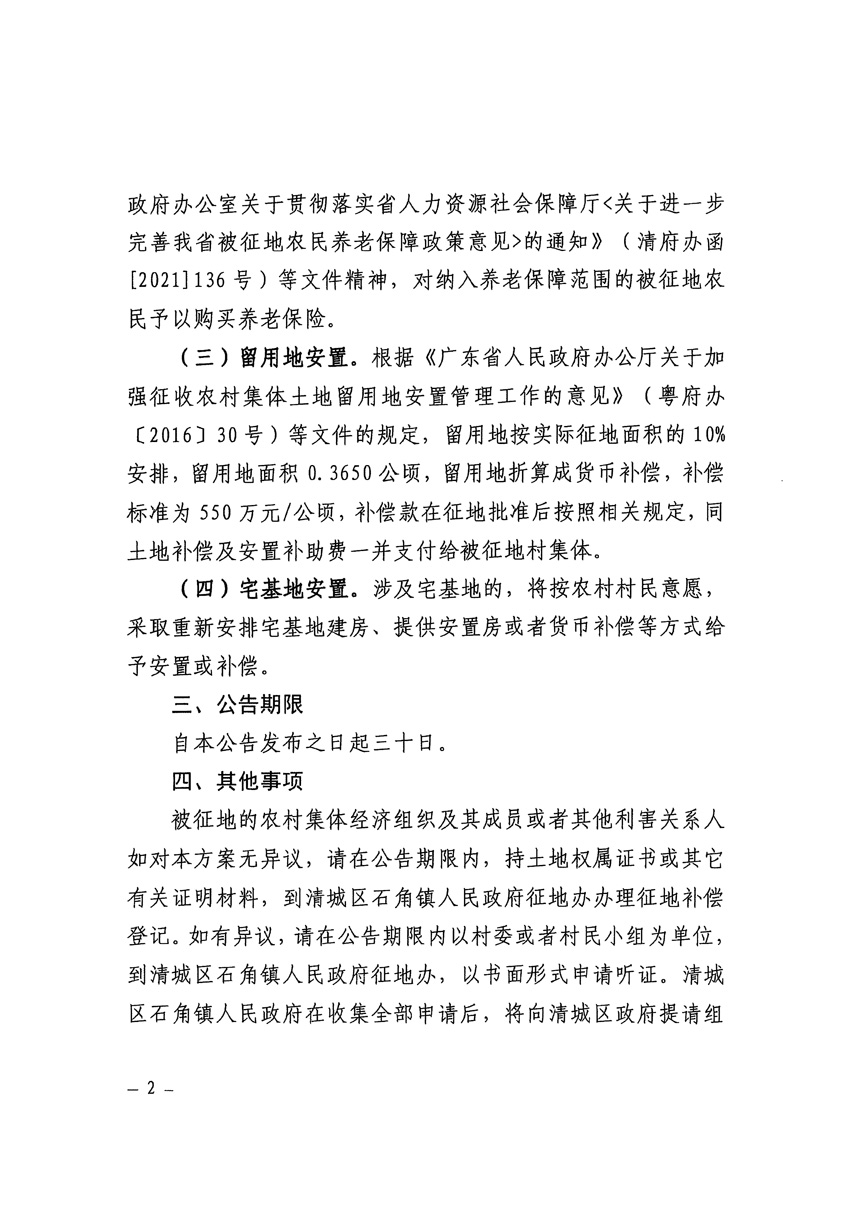 1_页面_2.jpg
