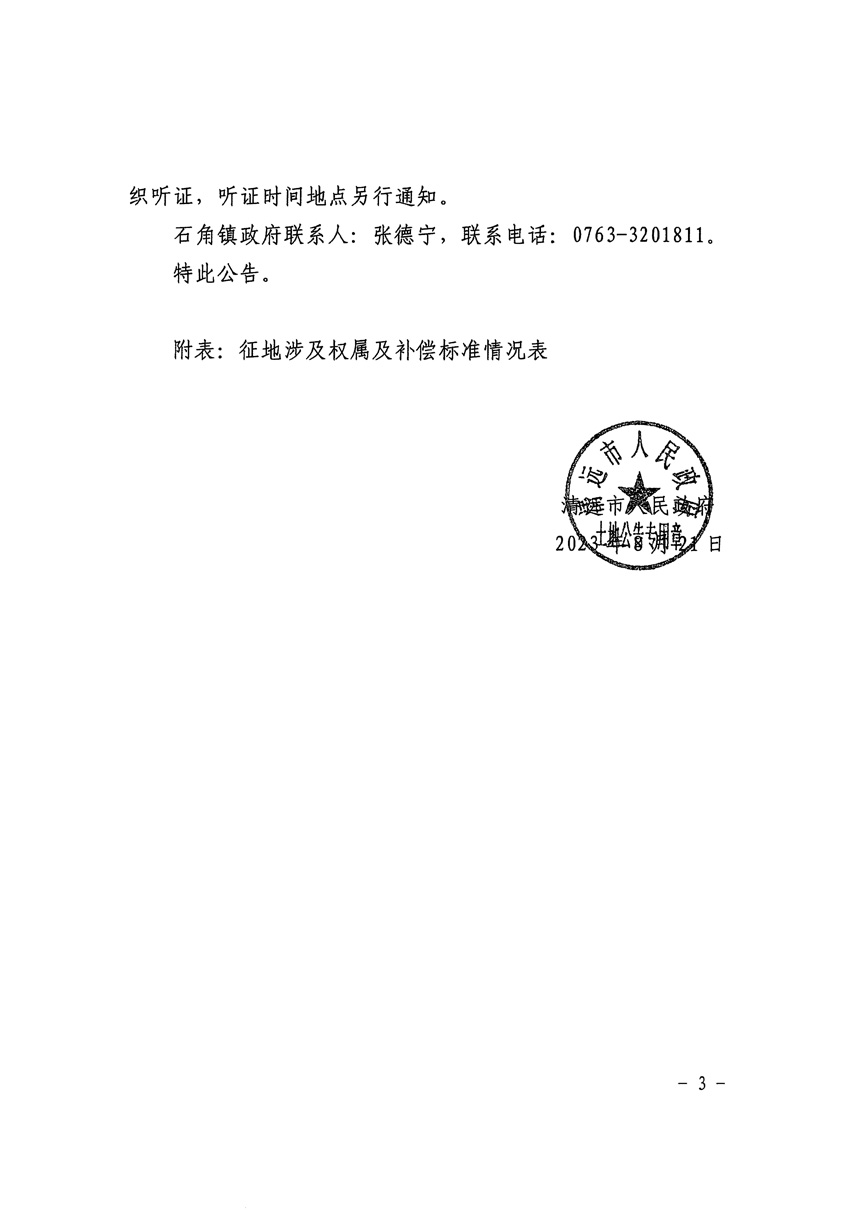 1_页面_3.jpg