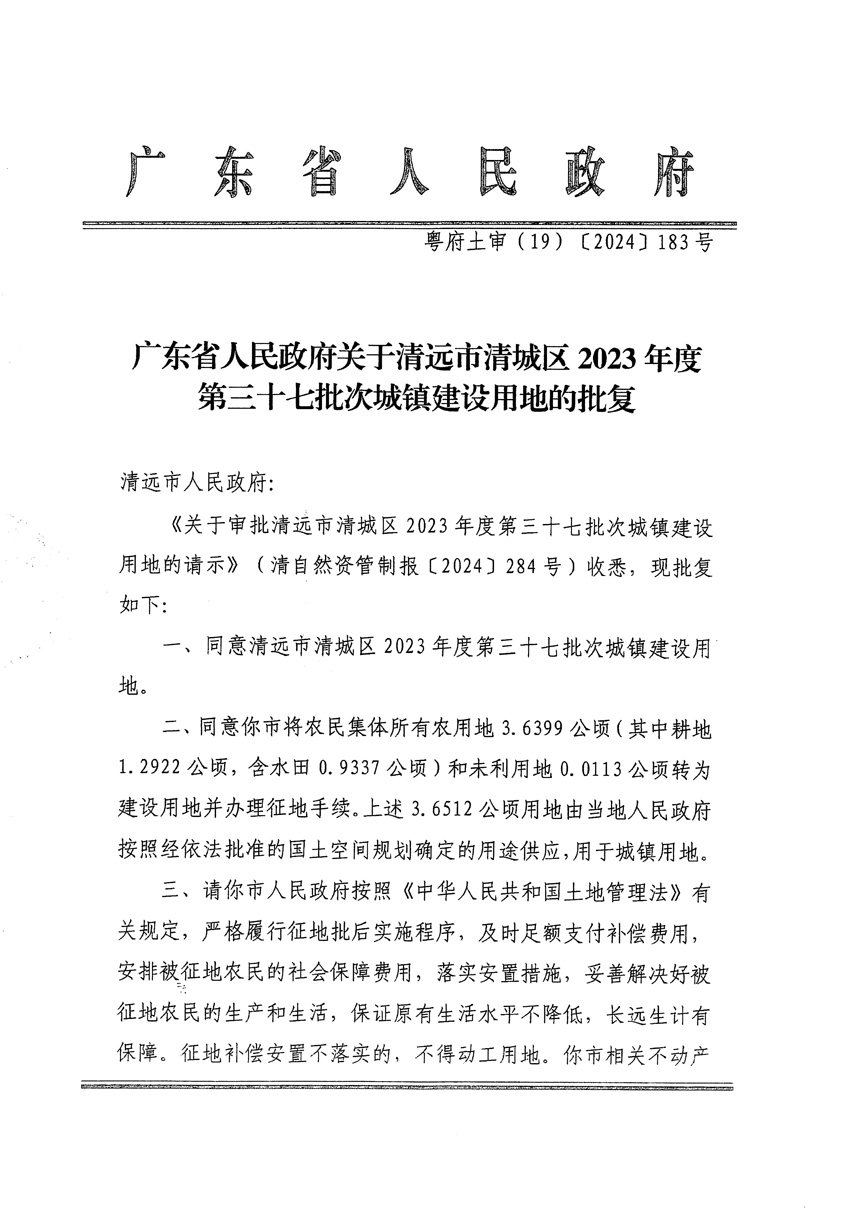 1_页面_1.jpg