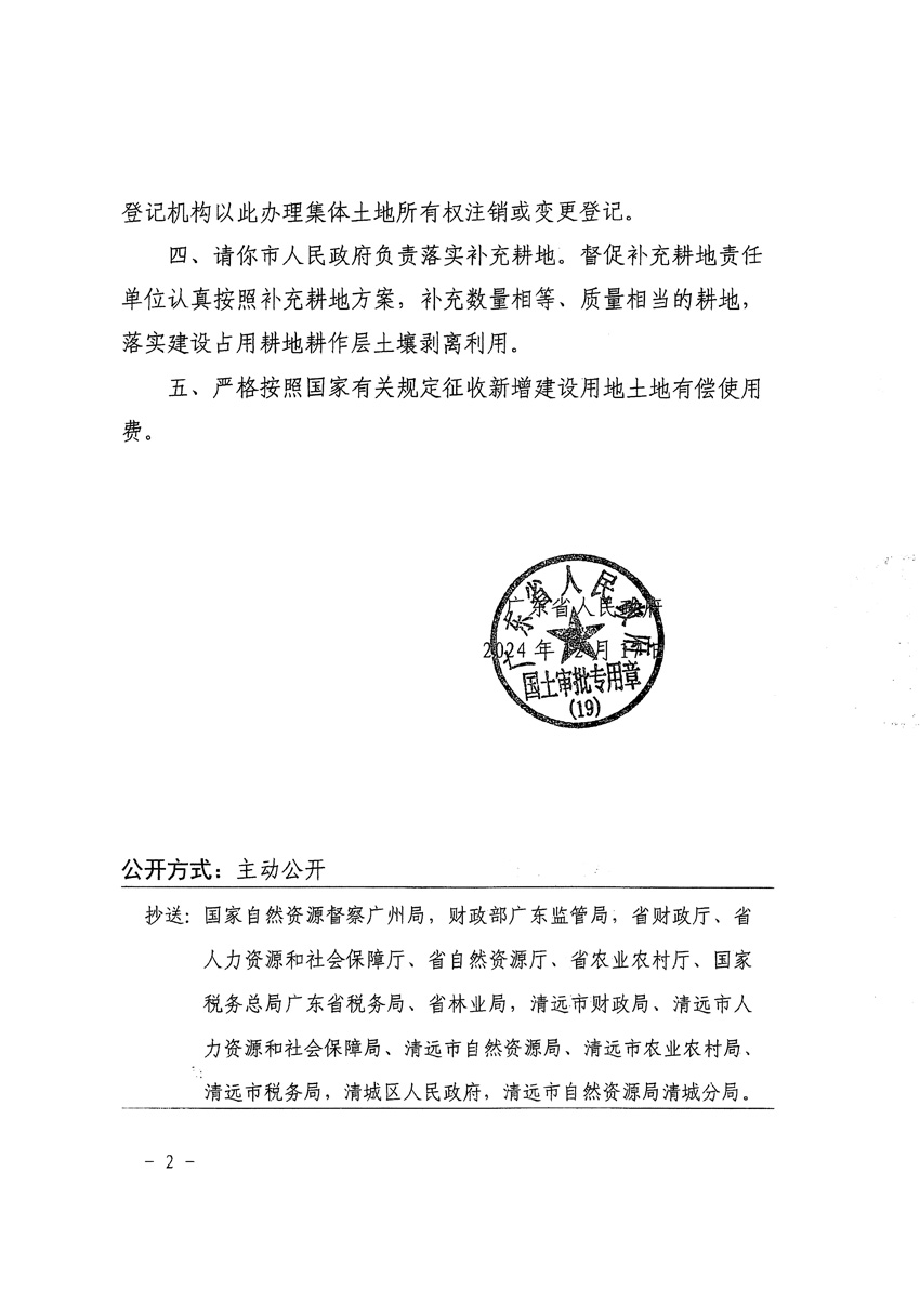 1_页面_2.jpg