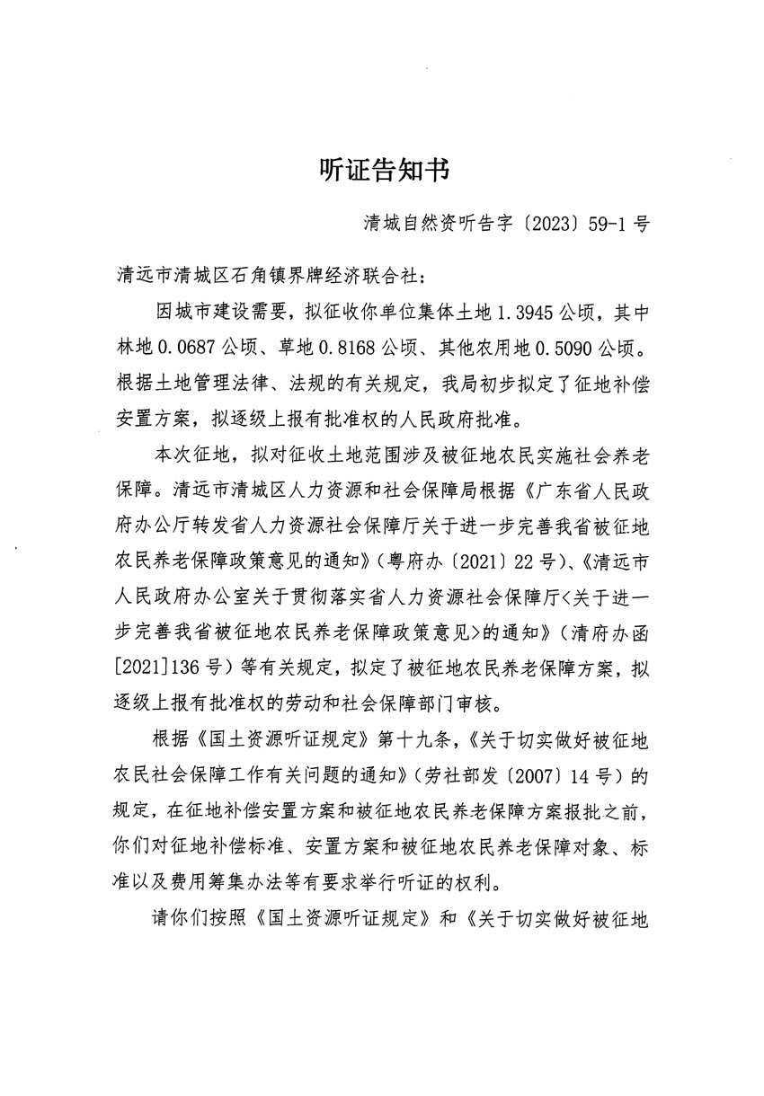 1_页面_01.jpg