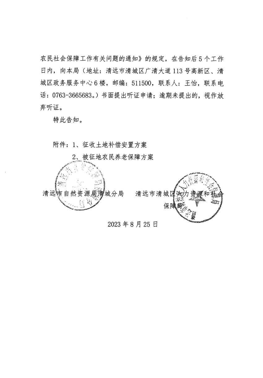 1_页面_02.jpg