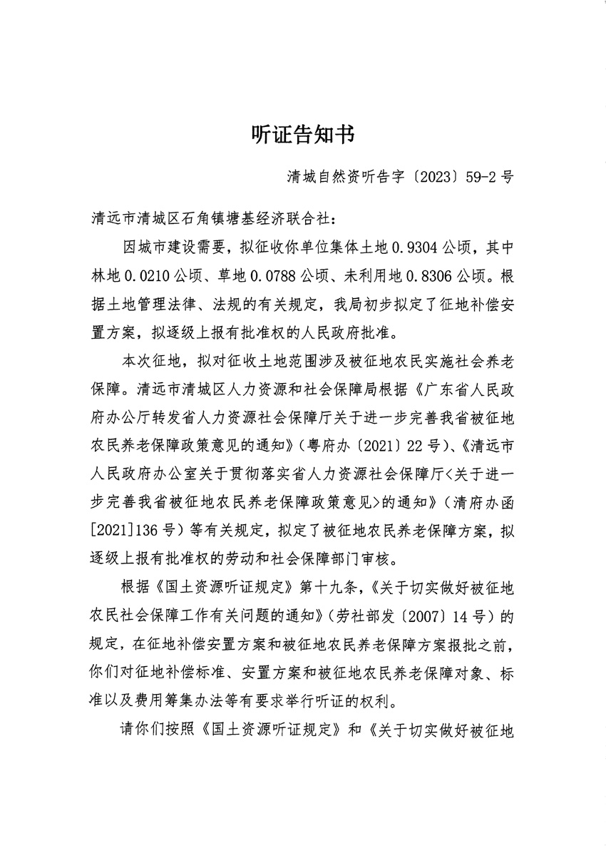 1_页面_03.jpg
