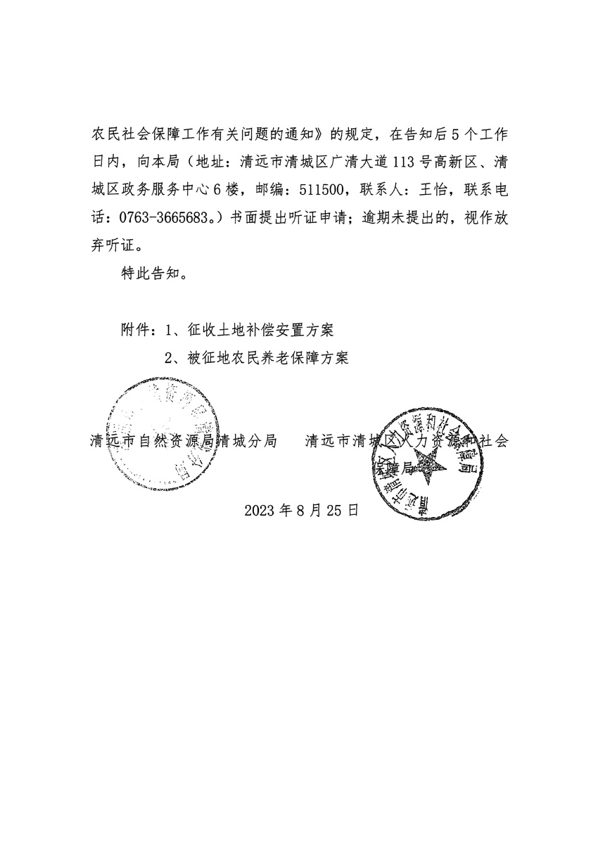 1_页面_08.jpg