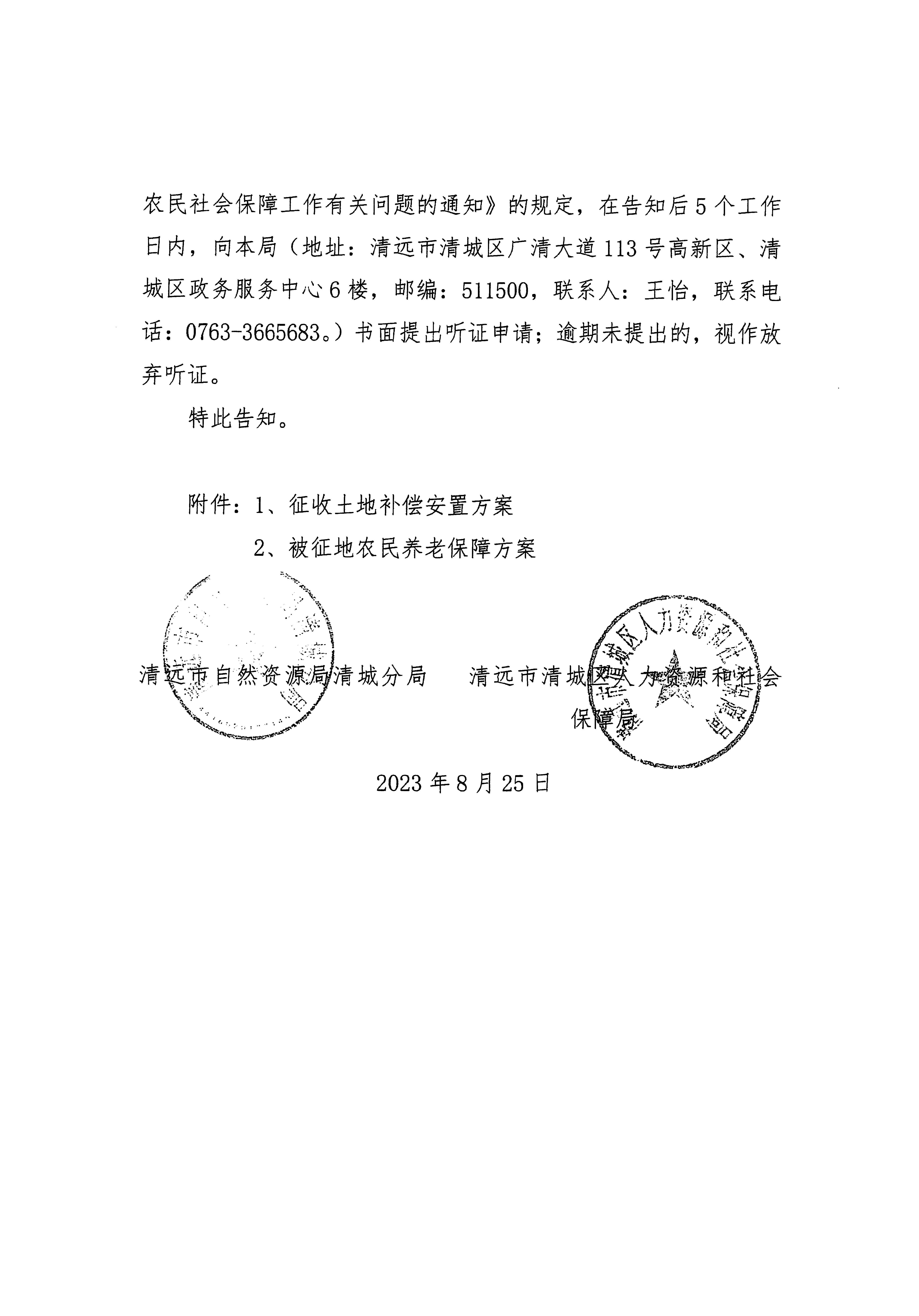 1_页面_12.jpg