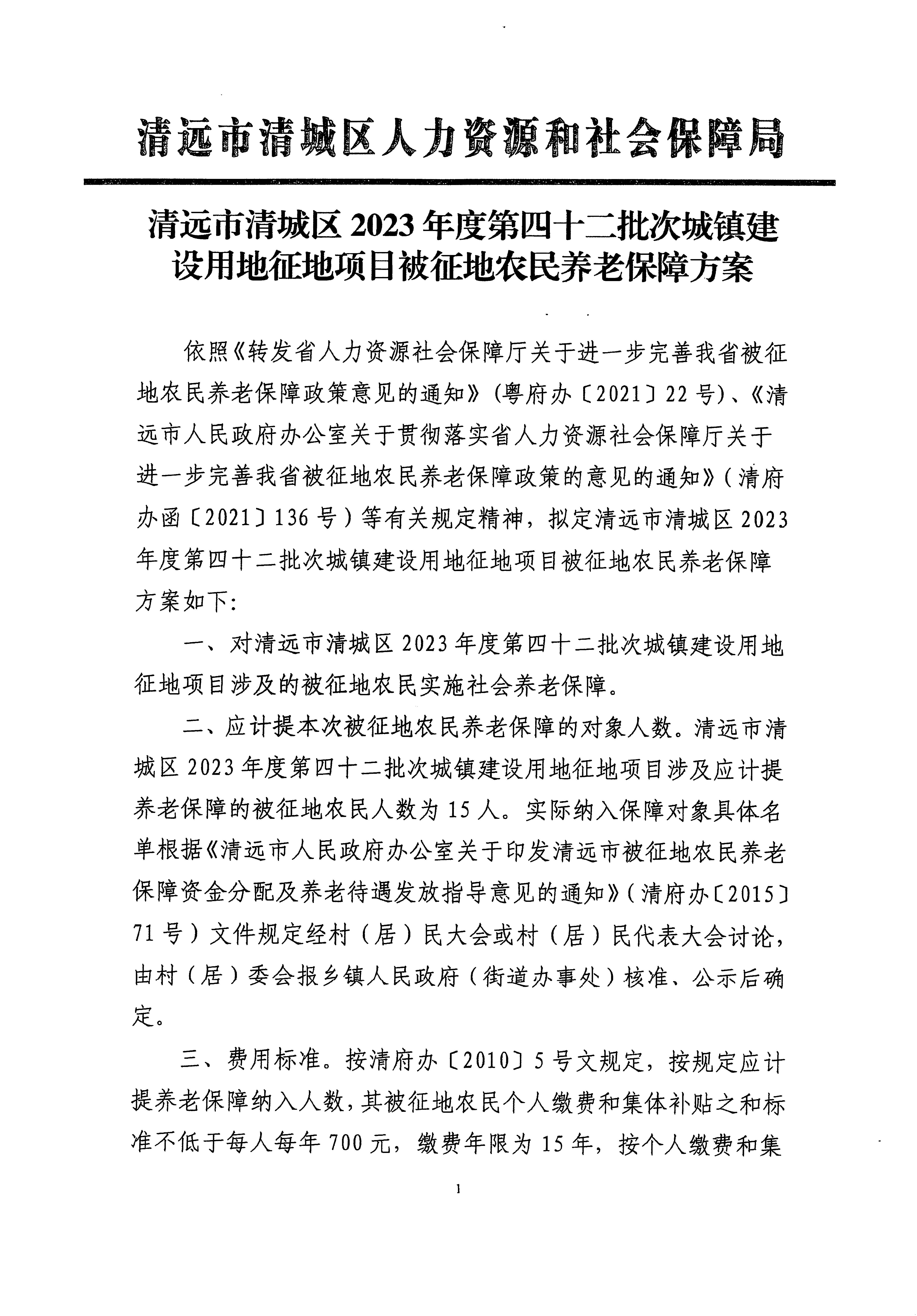 1_页面_13.jpg