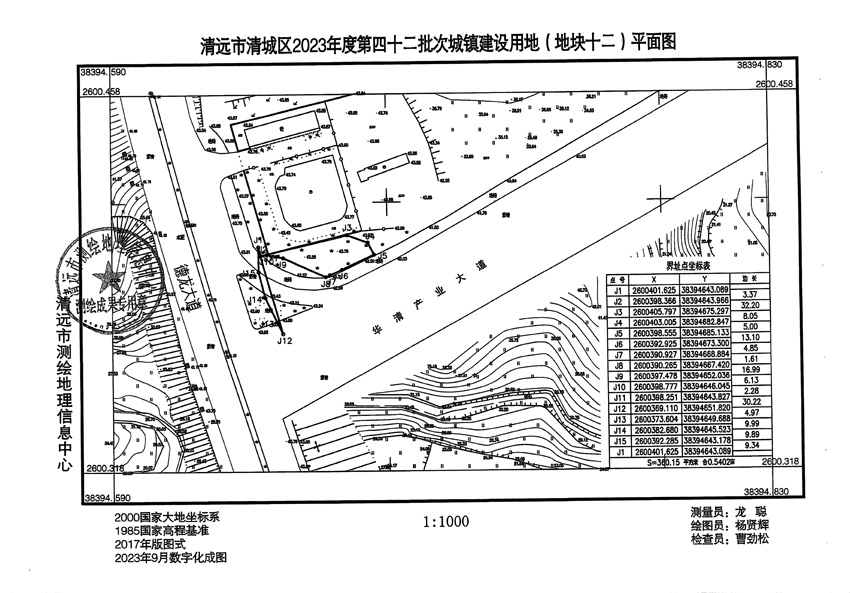 1_页面_12.jpg