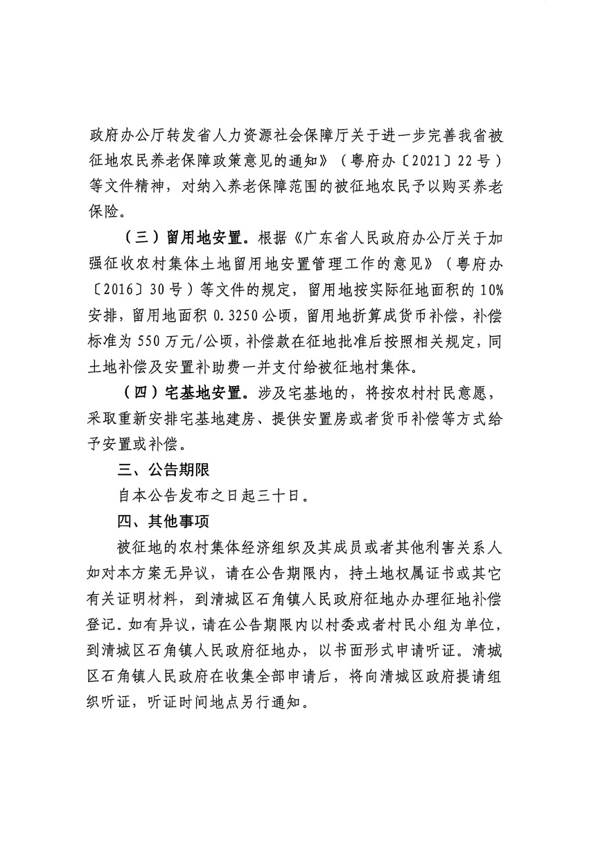 1_页面_2.jpg
