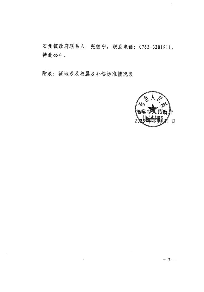 1_页面_3.jpg