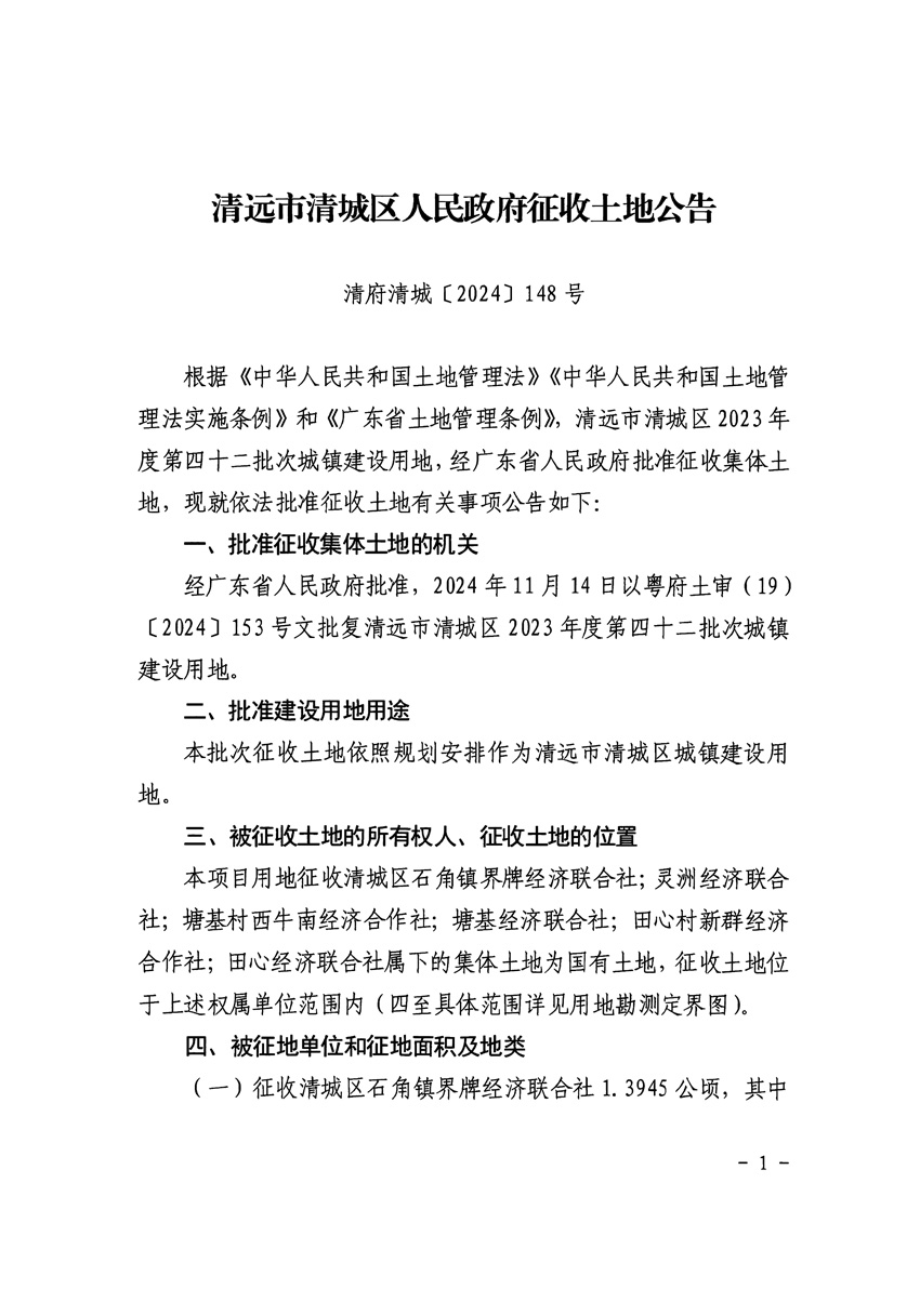 1_页面_1.jpg