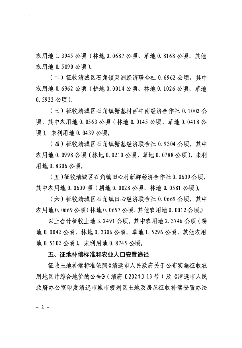 1_页面_2.jpg