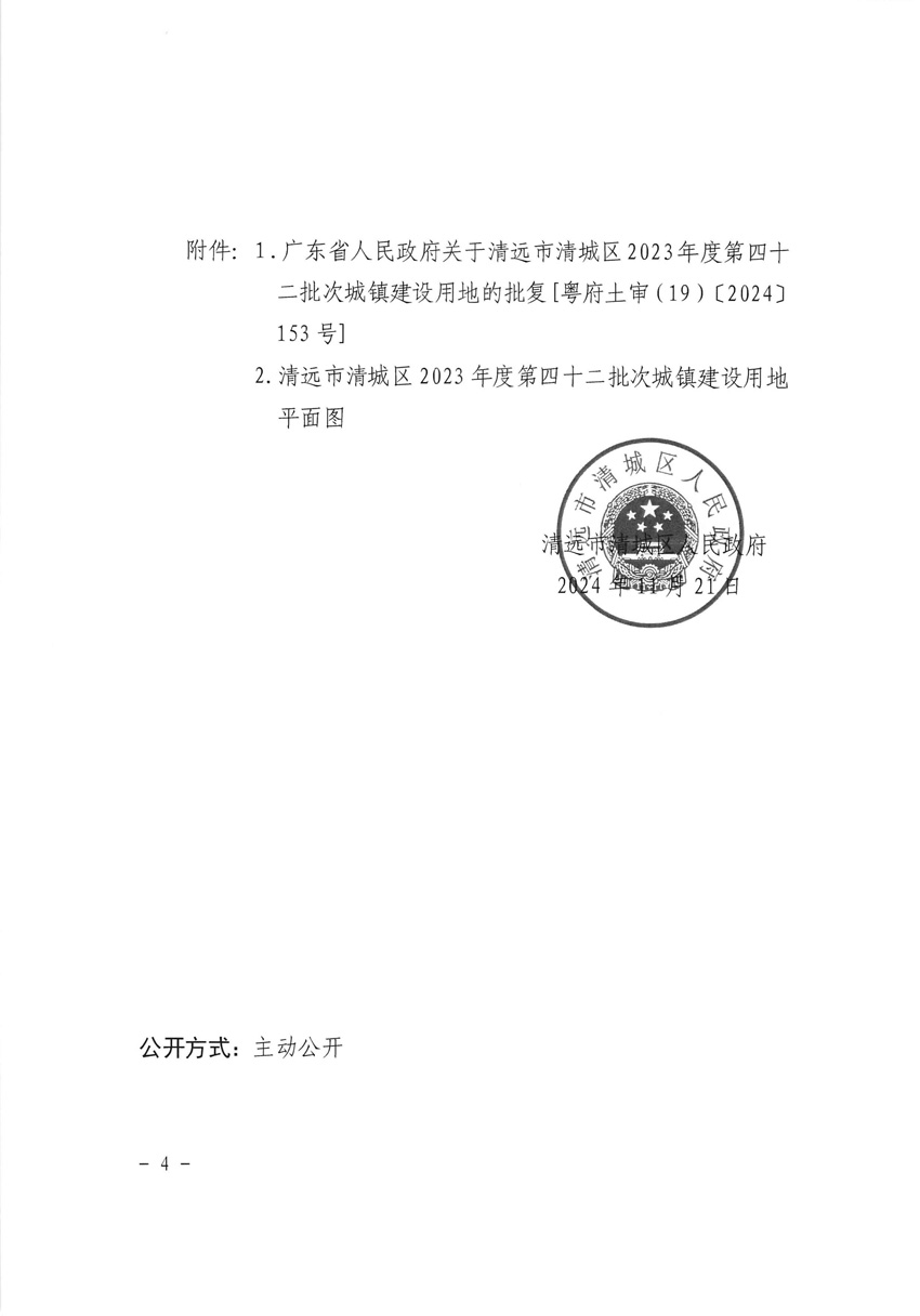 1_页面_4.jpg