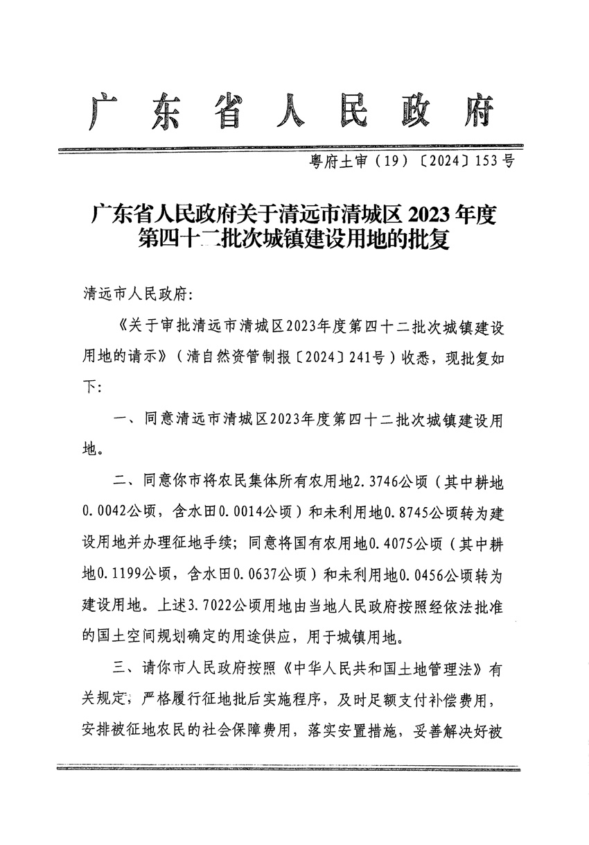1_页面_1.jpg