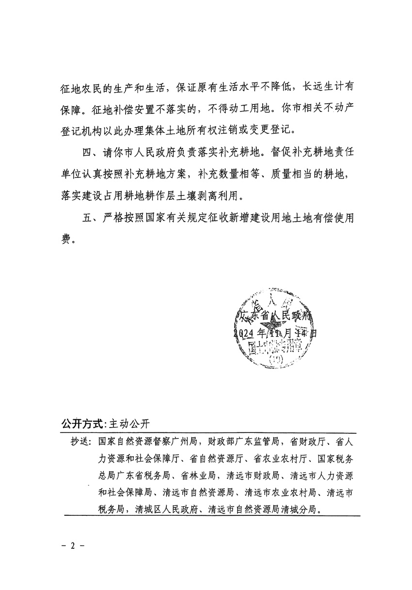 1_页面_2.jpg