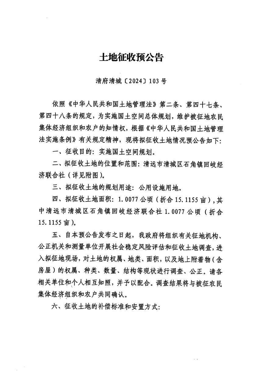 1_页面_1.jpg