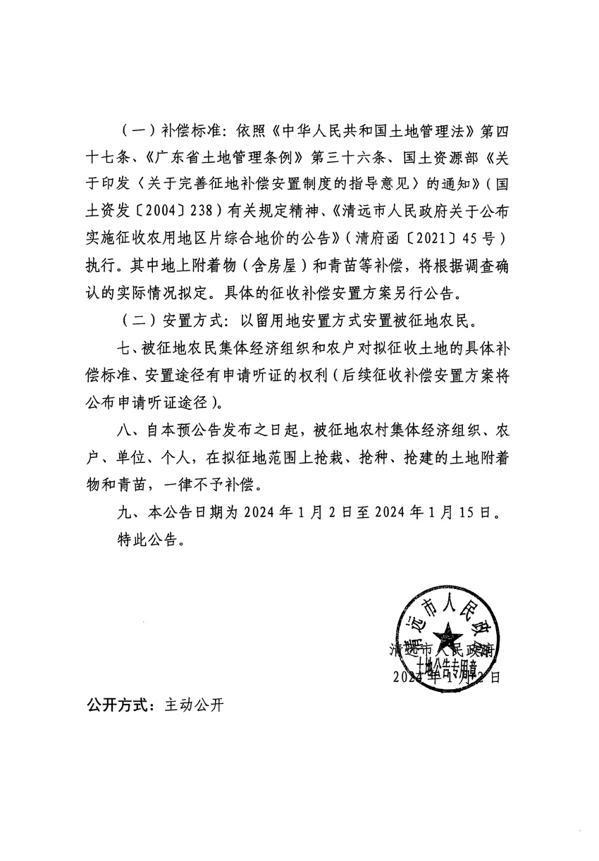 1_页面_2.jpg