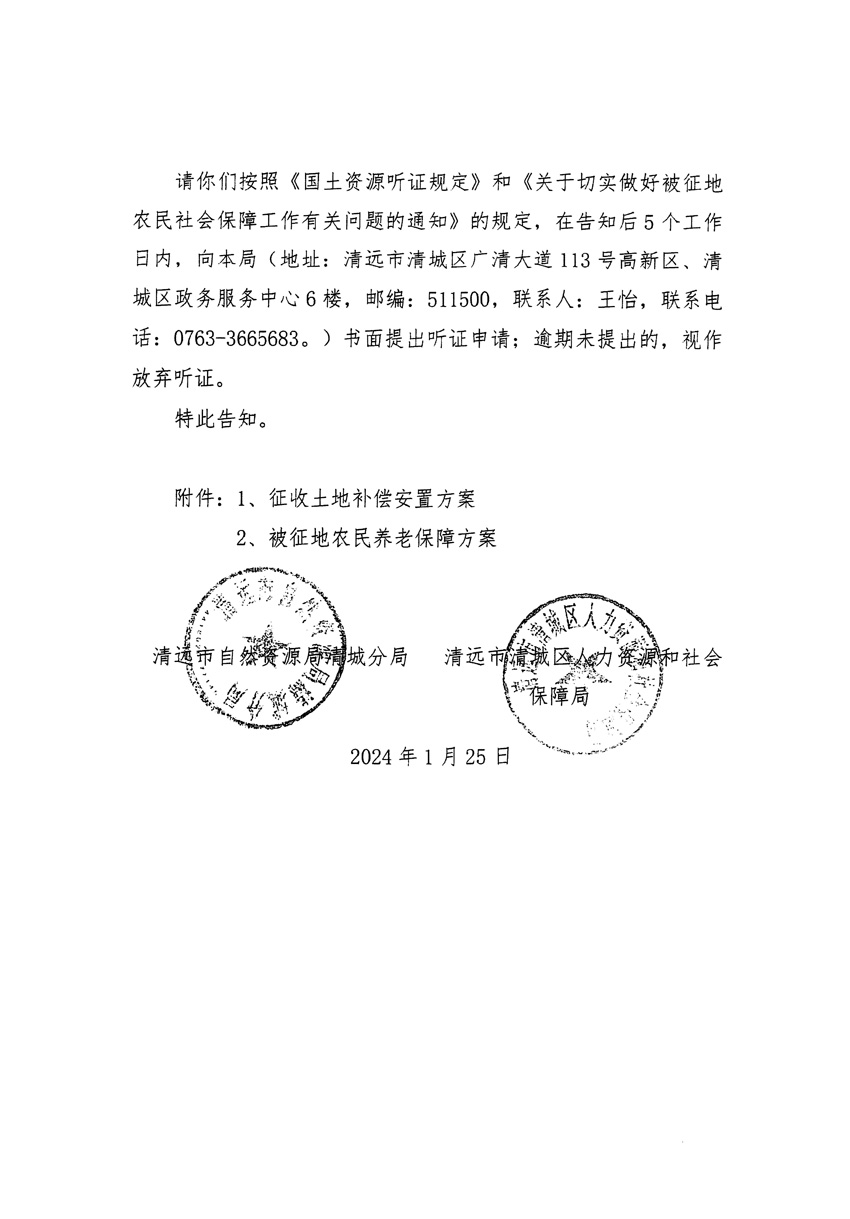 1_页面_2.jpg