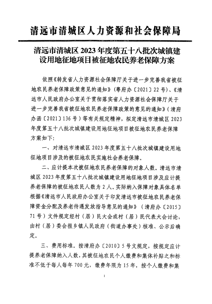 1_页面_3.jpg