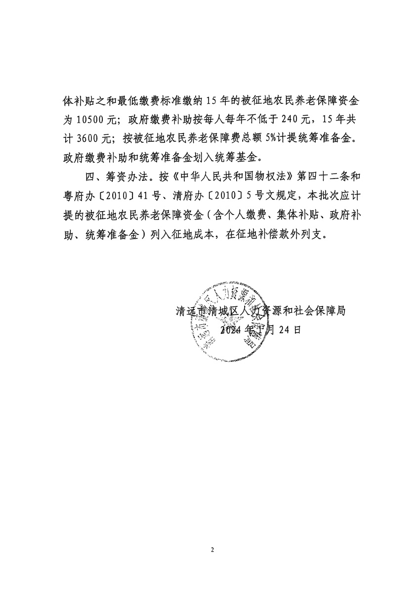 1_页面_4.jpg