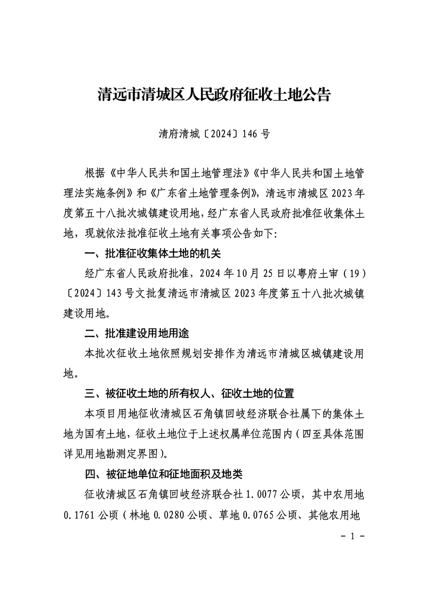 1_页面_1.jpg