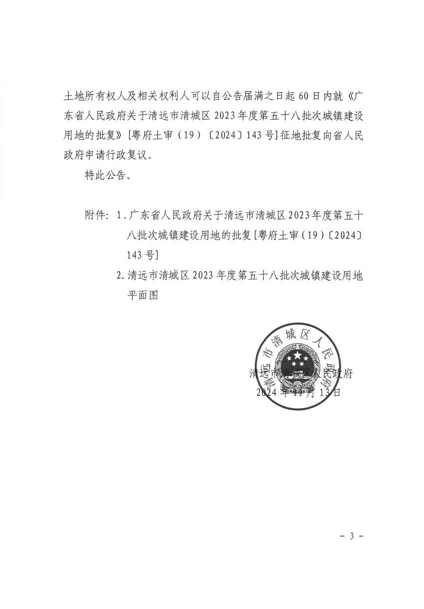 1_页面_3.jpg