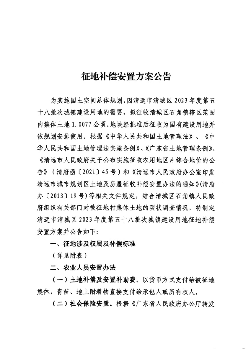 1_页面_1.jpg