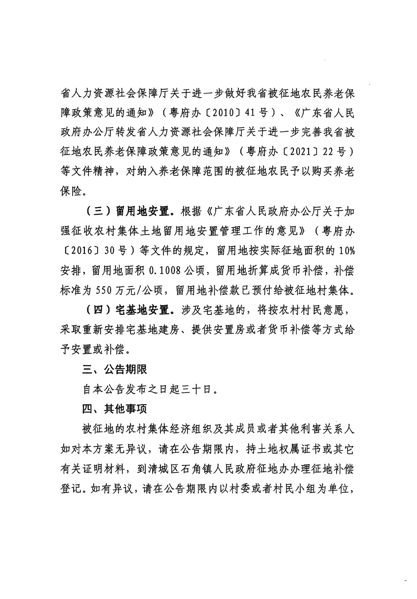 1_页面_2.jpg