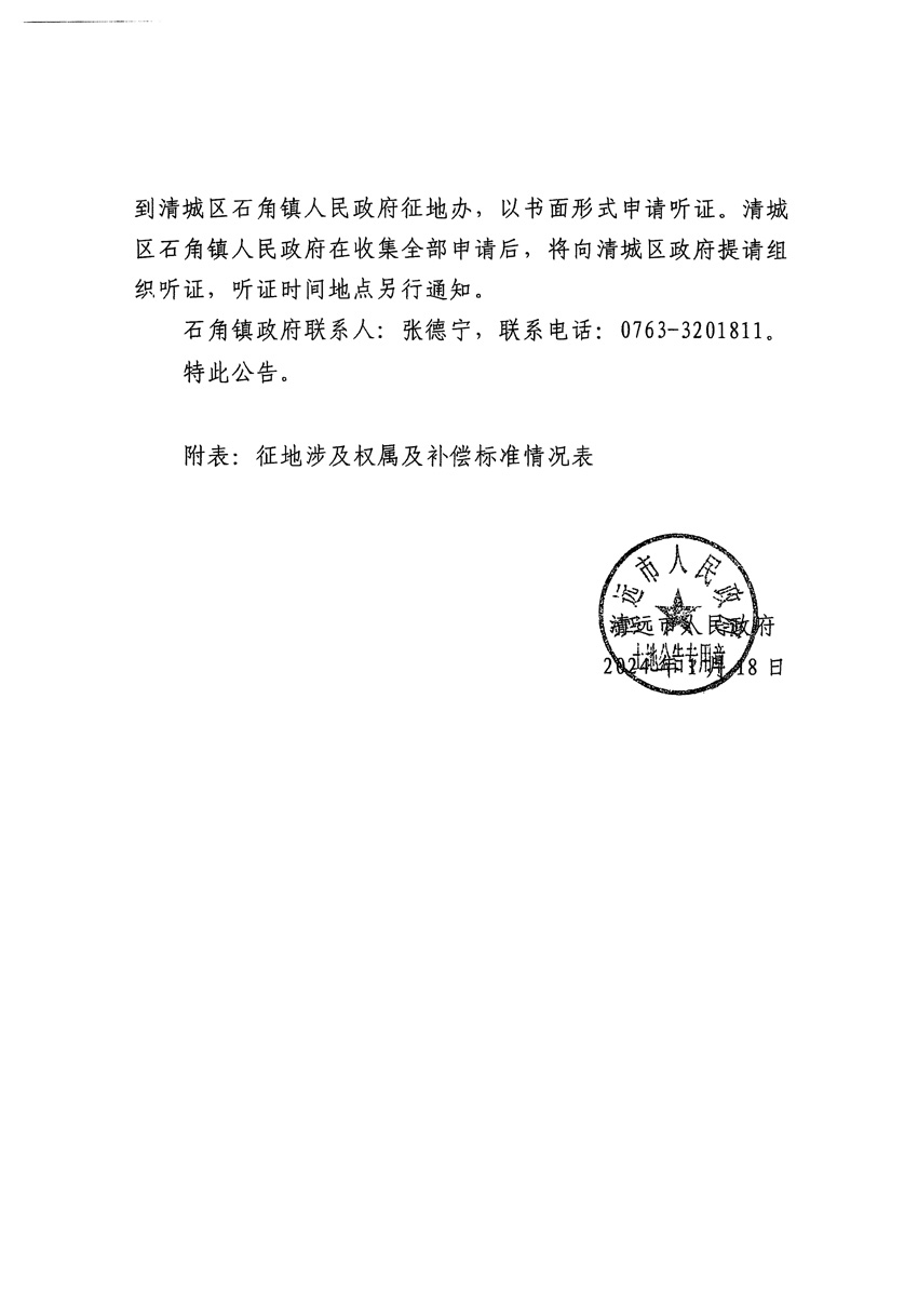1_页面_3.jpg