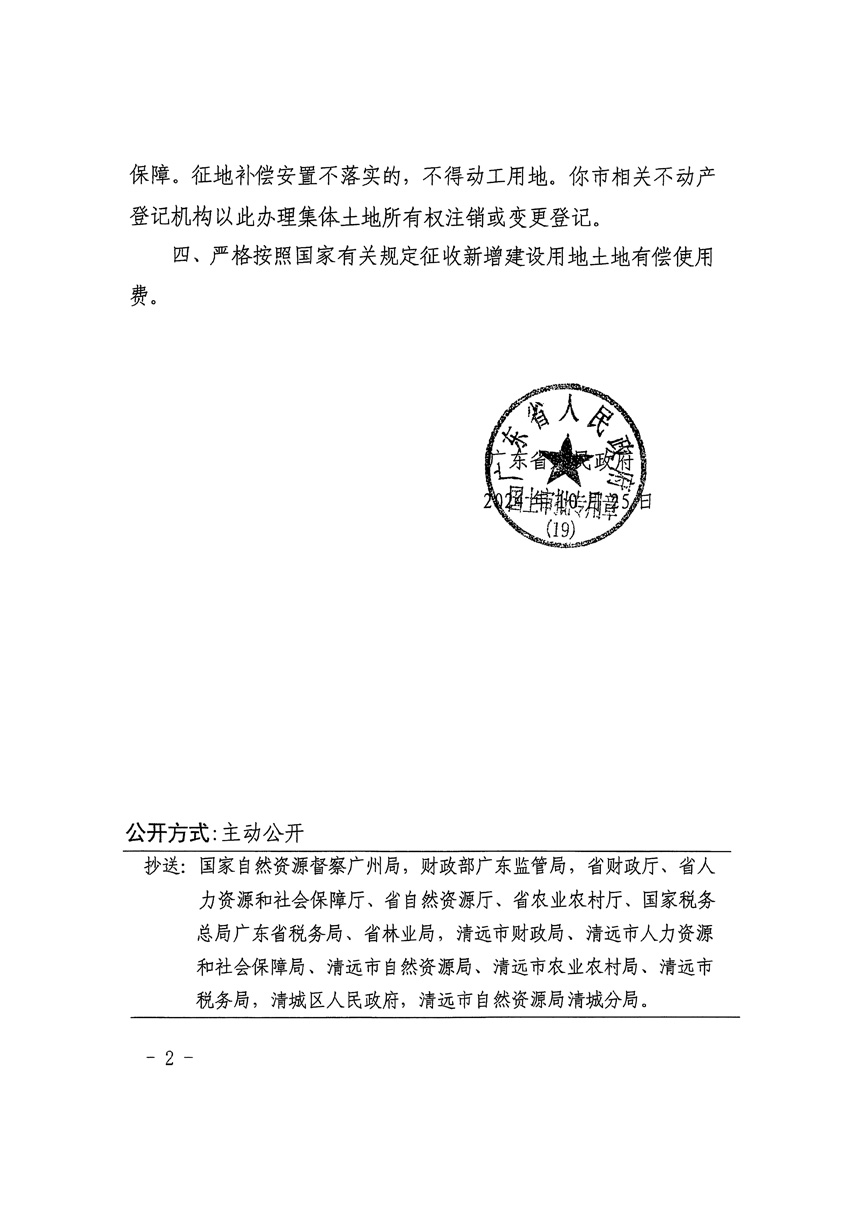 1_页面_2.jpg