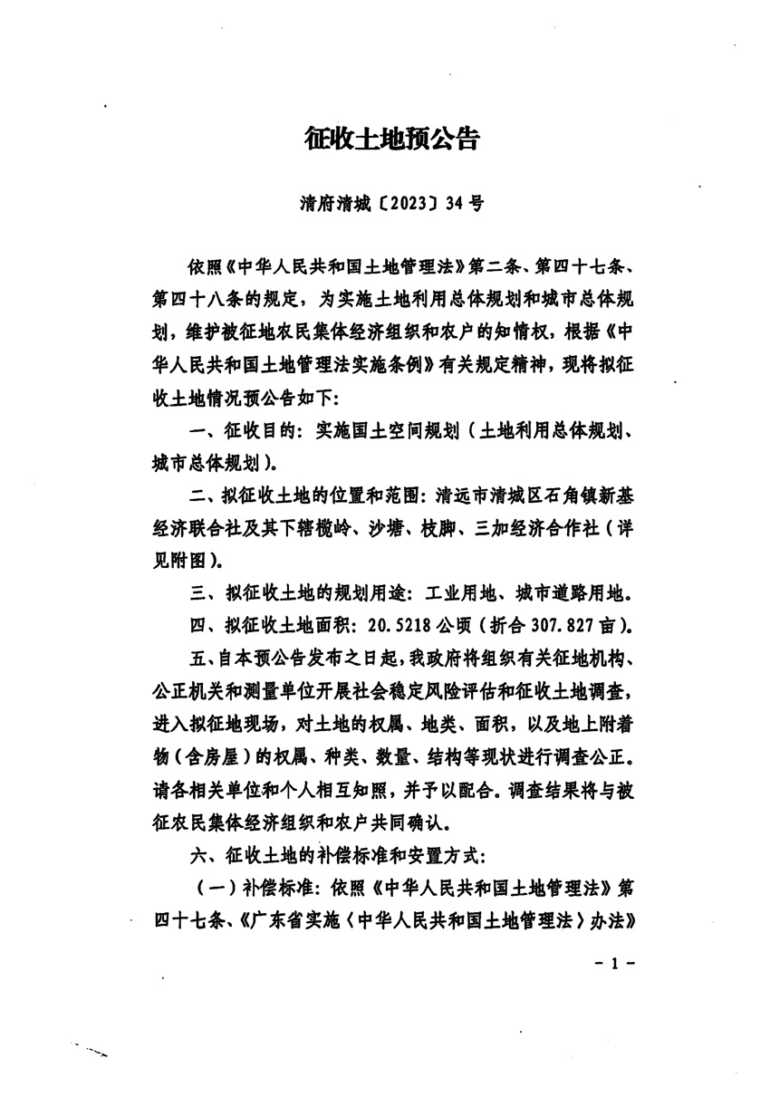 1_页面_1.jpg