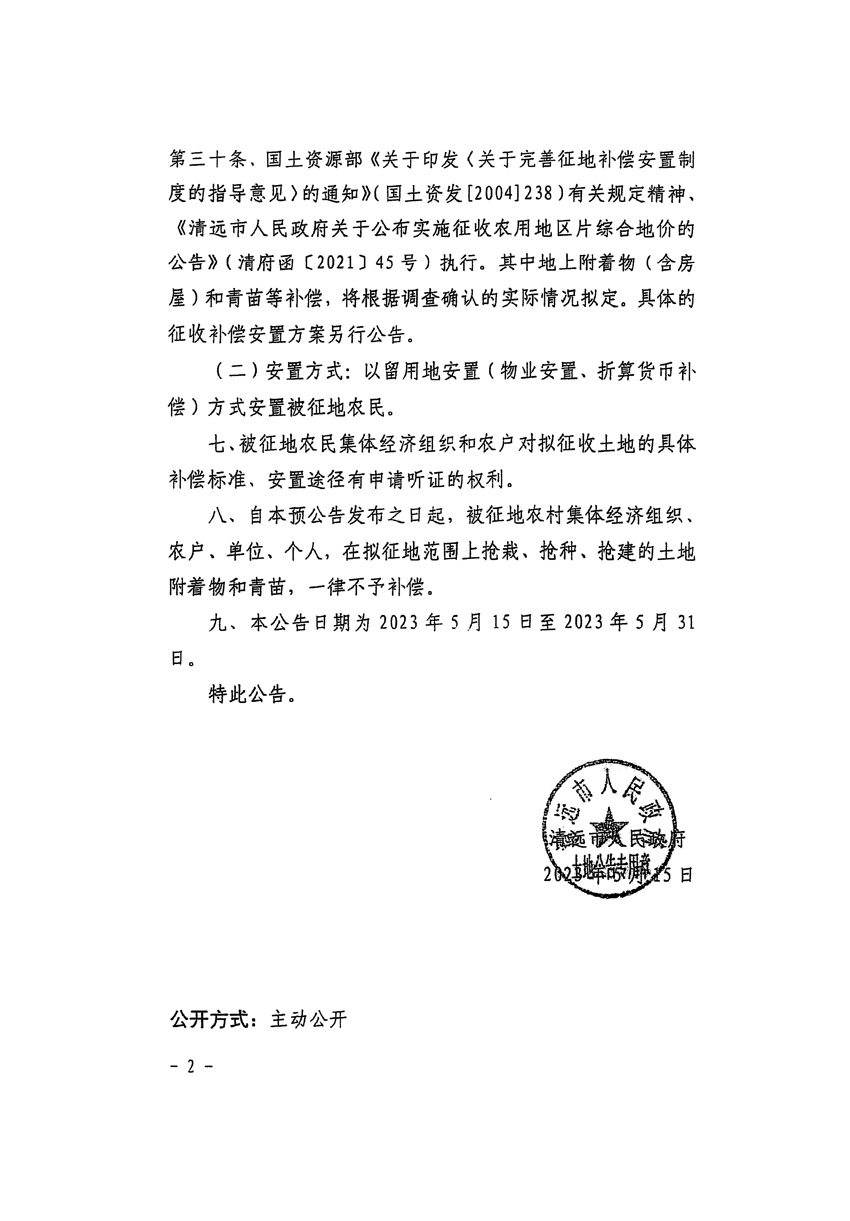 1_页面_2.jpg
