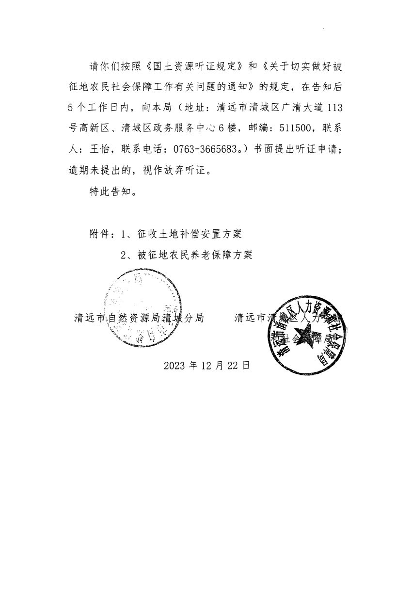 1_页面_04.jpg