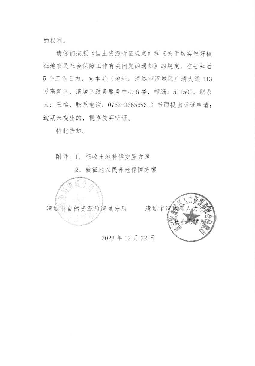 1_页面_08.jpg