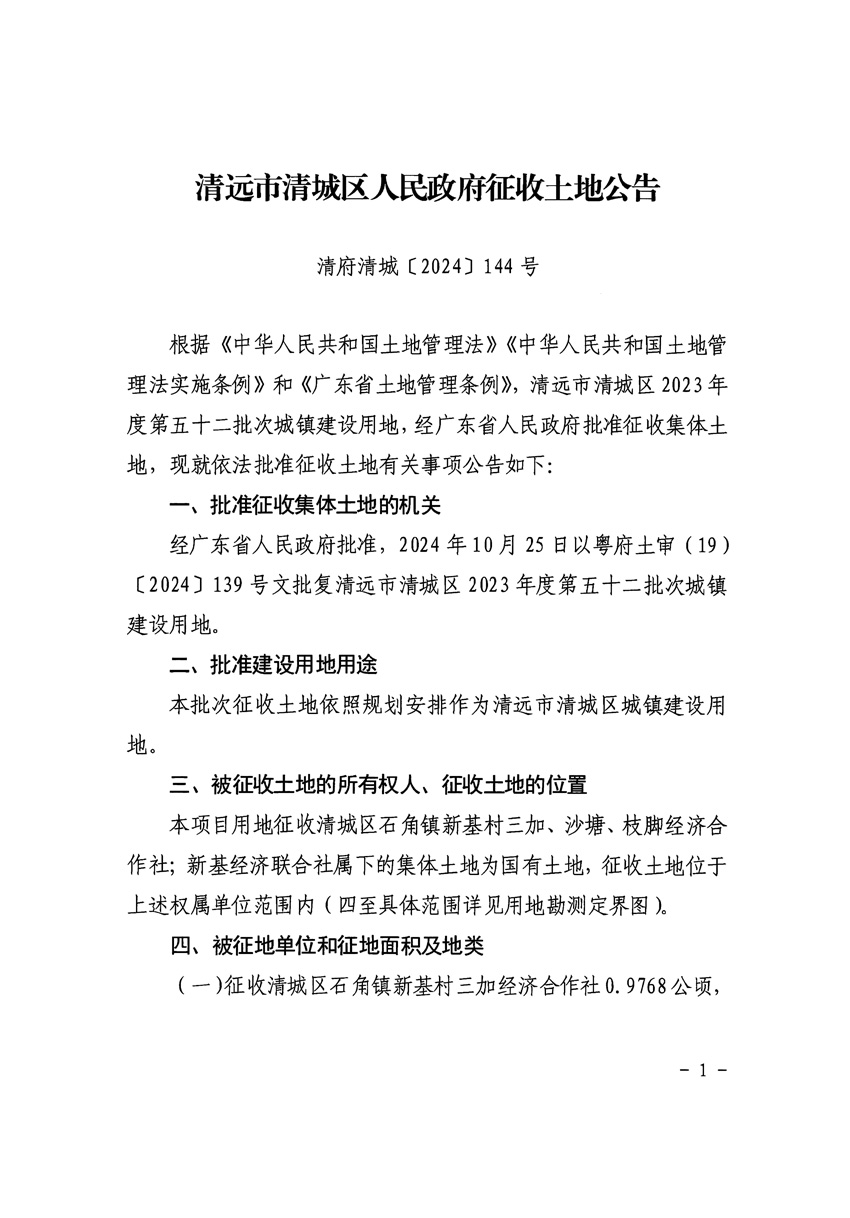 1_页面_1.jpg